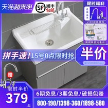 Huashi Aiken stainless steel laundry cabinet Bathroom cabinet basin Ceramic wash basin Laundry pool with washboard sink Balcony