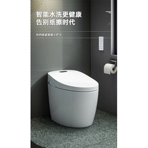 Heart Sea Galan Smart Toilet Integrated Multifunctional Automatic Smart Toilet Fully Automatic Flushing