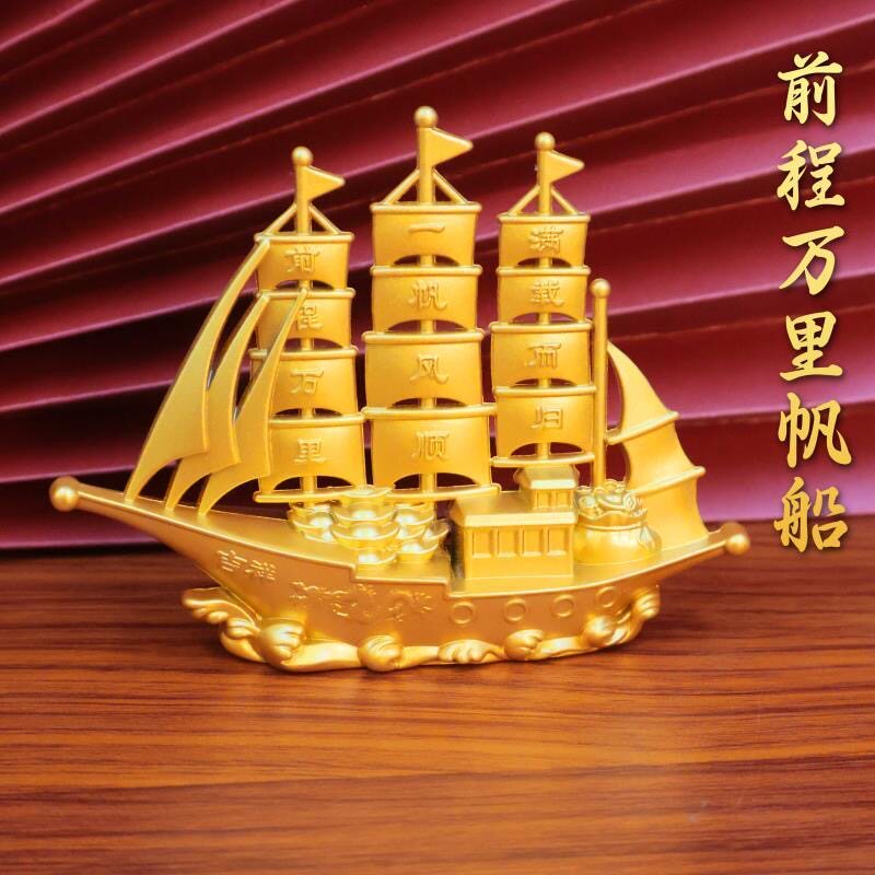 金船-金船促销价格、金船品牌- 淘宝