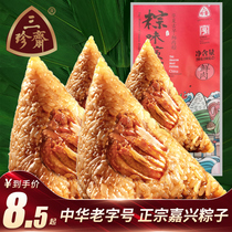Sanzhen Zhai fresh meat dumplings Jiaxing rice egg yolk fresh meat big fresh bulk specialty breakfast Dragon Boat Festival group purchase wholesale