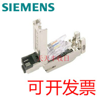 Siemens rj45 industrial Ethernet cable connector 4-core crystal head PLC plug 6GK1901-1BB10-2AA0