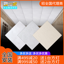 Integrated ceiling aluminum gusset Kitchen bathroom ceiling gusset Balcony Anti-oil ceiling thickening customization