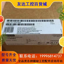 Banking 6ES7 953-8LG20-0AA0 upgraded to 6ES7953-8LG31-OAAO 128 KB of storage