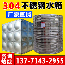 304 stainless steel square insulated breeding irrigation water tank hotel bath enterprise factory hospital fire storage water tank