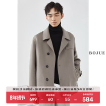 Full wool double-sided woolen coat mens short 2021 autumn and winter New Korean version of woolen non cashmere high-end coat
