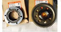 Applicable to Ruishuang EN150 magnetic steel clutch overrunning clutch National Three Diamond leopard start clutch gear