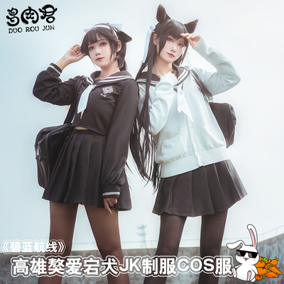 Anima Yell Cosplay Costumes Wigs Shoes Props Bhiner Cosplay She was once known as creative dancer inukai.