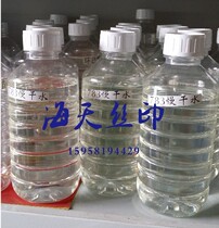 tu ye 783 advanced environmental protection low odor man gan shui ink diluent ink open water to 1 liter of packaging