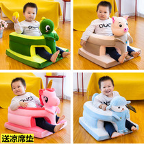 Cartoon anti-rollover childrens sofa infant 3 months baby learn to sit sofa chair backrest safety anti-fall artifact