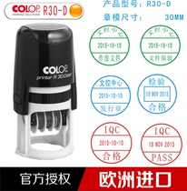  COLOP R30D Automatic ink return adjustable date chapter QC PASS chapter Name chapter Inspection pass chapter