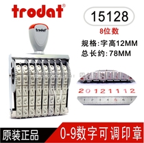 Zhuoda 15128 adjustable number seal 12mm 8-digit batch number seal printing carton date Seal label