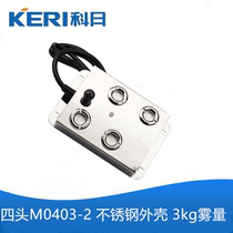 Ke Ri M0403-2 four-head atomizing head 3kg ultrasonic atomizing board pool landscape rockery fog humidification