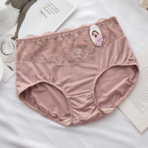 Butterfly Anfen Lady Flat Corner Underwear Medium-high Waist Bamboo Fiber Lace Sexy Pure Cotton Inner Crotch Bag Hip Breathable Pants Head
