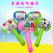 Baby cute inflatable hammer toy children beat baby hand grip training interactive adult trumpet bell hammer
