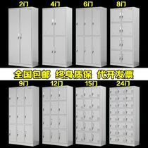 Factory staff locker Four-door dormitory locker Six-door bathroom locker sub-lock 24-door tin shoe cabinet