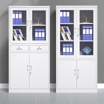 Office filing cabinet iron cabinet filing cabinet filing cabinet data Cabinet financial certificate cabinet short cabinet storage locker with lock storage cabinet