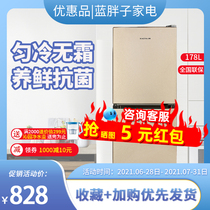 Duckling household frost-free rental room dormitory two doors two doors first-class energy-saving golden small refrigerator BCD-178Y