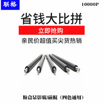 Liange suitable for HP M154a HP PRO 204A M181fw M180N CF510A M154A printer toner cartridge magnetic stick