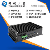 Research Domain Workers Control No Fan 6 strings B365 chipset 6 7 8 9 Generation LGA1151 Multi-network port Mini low power consumption