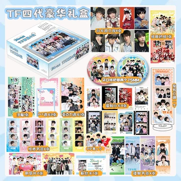 TF家族4代周边礼盒-TF家族4代周边礼盒促销价格、TF家族4代周边礼盒品牌