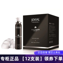 Jovial Platinum Crystal Birds Nest care 12 beautiful Mousse dyeing and ironing repair net red essence care small black bottle