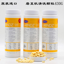 Spot US original Urnex Grindz bean grinder cleaning tablet cleaning bean canned 430g