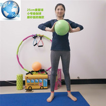 Frosted face explosion protection small number yoga ball 25cm mctube ball Prati ball inflatable gymnastics ball fitness ball