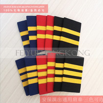 Pilot new red four-bar aircraft long empty shoulder plate property security performance Aviation College General epaulettes