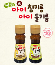 Korean baby food seasoning Baby Show special sesame oil Suzi oil