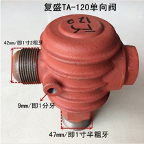  Fusheng TA120 check valve Check valve Copper spool 15HP 20HP Piston air compressor accessories