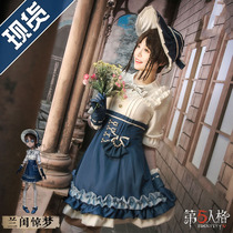 The fifth personality of the game cos clothes gardener clothes Lan Guimeng dream cosplay Lolita costume female anime full set