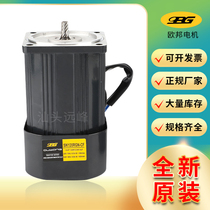 OPG ou bang motor 6GN3K 6GN3 6K 6GN5K 6GN6K 6GN7 5K block of 104 Reducer