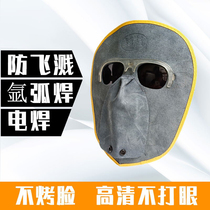  Welding mask full face lightweight welder special argon arc welding head-mounted welding cap mask burning welding face protection protective cover
