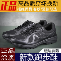 5302 new black training shoes male body can liberate shoes rubber shoes spring and autumn fire training shoes wear-resistant ultra-light running shoes