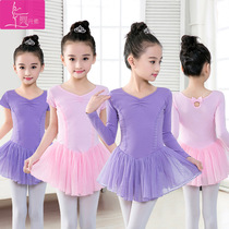 Childrens dance clothes girls practice clothes spring and summer long sleeve ballet dance dress girls dance dress childrens dance dress