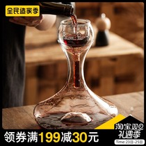 Oxygen red wine decanter home creative fast decanter light luxury wind crystal glass wine pot jug