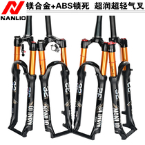 American NANLIO bicycle front fork mountain bike road car 26 27 5 29 wire control shock absorption air pressure fork