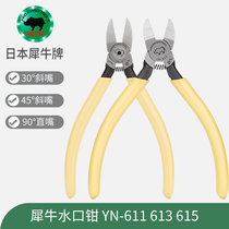 Japanese RHINO brand RHINO original 6 inch Watermouth pliers 45 degrees 90 degrees bending mouth cutter model plastic flat oblique pliers