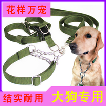 Dog Traction Rope Horse Dog Special Item Lap Half P Chain Dog Chain Sub Chest Harness Medium Dog Walking Tethered Dog Rope Vest Type