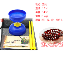 Hui Yue Air Bamboo specializes in Double Head Empty Bamboo Beginology Game-line Brochure