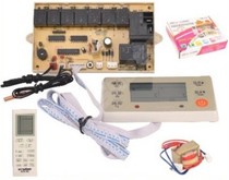3P air conditioner computer board SON-U20 air conditioner general board luxury large display air conditioner cabinet computer board