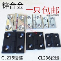  CL236-1-2-3 Stainless steel CL226 heavy duty zinc alloy hinge Distribution cabinet electric box CL218 industrial hinge