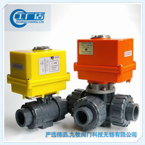 Electric double you ling plastic electric ball valve Q911F-CPVC UPVC PVCDN15 20 25 32 40 50