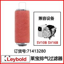 Leybold Leibo vacuum pump SV10B SV16B exhaust filter element oil 71413280