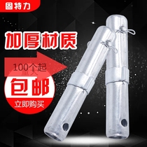 Factory direct mobile scaffold connecting rod thickened joint handframe accessories movable frame connector