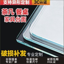 Customized tempered glass desktop coffee table mat household table panel sheet square shaped round custom explosion-proof