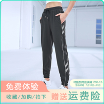 2020 new sports pants womens autumn loose casual bunch feet quick-dry running fitness trousers slim yoga thin