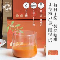The first phase of food taste Multi-country organic certification Wolfberry puree Ningqi No 1 More than 500 0 agricultural residue tests