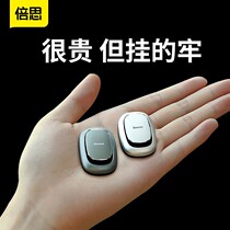 Double Thunder On-board Hook Car Interior-upholstered Front Invisible Multi-functional car Supplies creative little solid