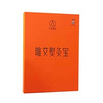 Moxibustion and moxibustion Baqqi in China